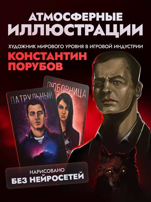 GaGa Games Настольная игра для компании Мафия Пластиковые Карты, вариант, фото 3