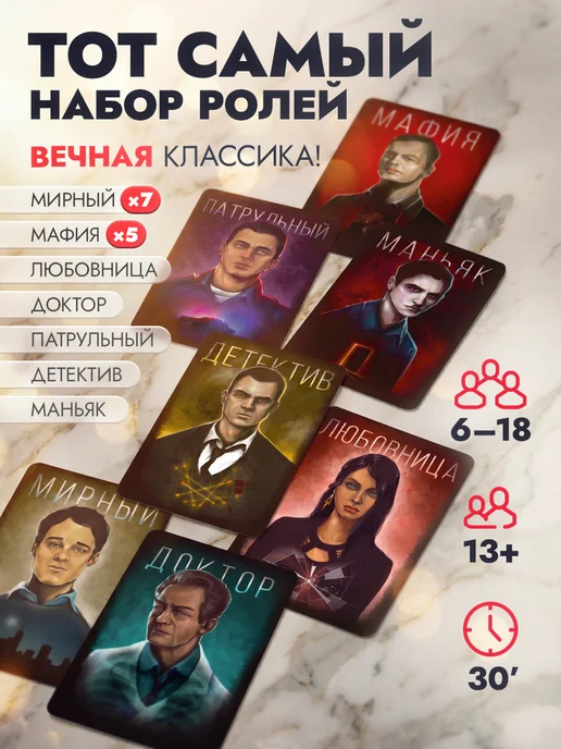 GaGa Games Настольная игра для компании Мафия Пластиковые Карты, вариант, фото 4