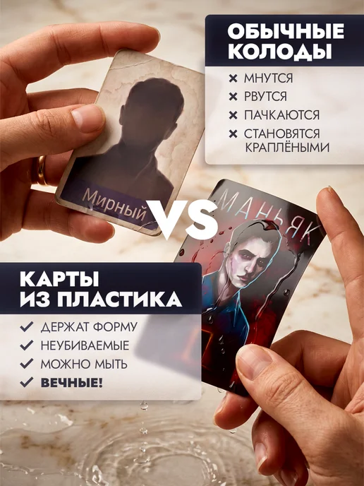 GaGa Games Настольная игра для компании Мафия Пластиковые Карты, вариант, фото 5