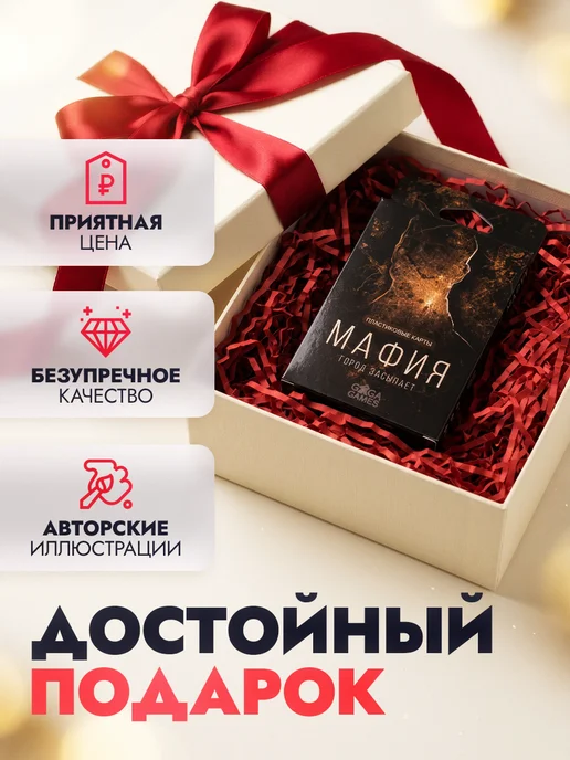 GaGa Games Настольная игра для компании Мафия Пластиковые Карты, вариант, фото 7