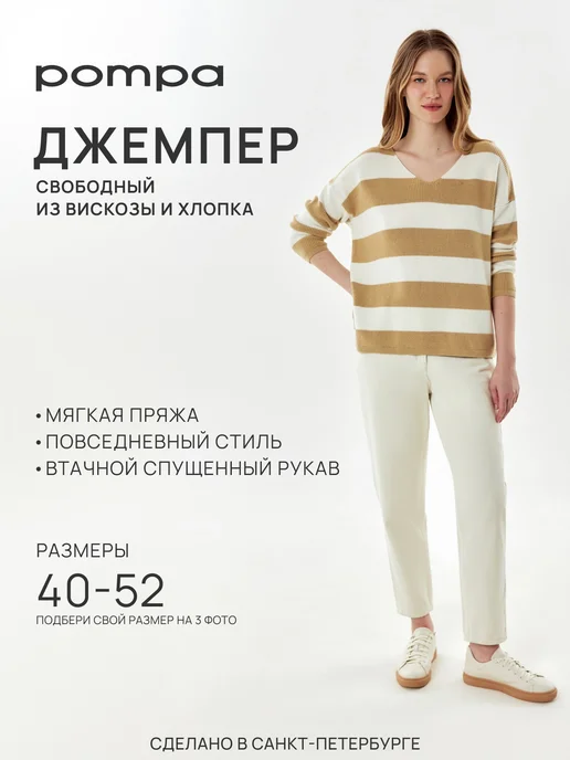 Товар с Wildberries