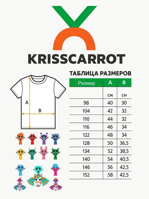 KrissCarrot Футболка детская база, черный, фото 5
