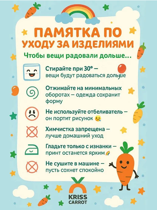 KrissCarrot Футболка детская база, черный, фото 7