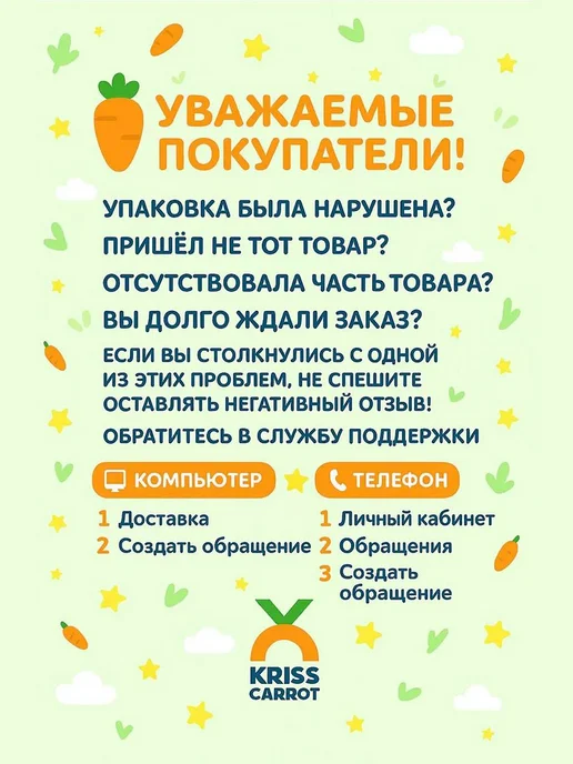 KrissCarrot Футболка детская база, черный, фото 8