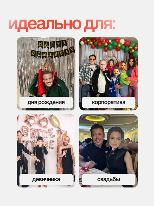 FUN MASK Набор масок Деревня Дураков 4 шт, картон, 4 шт, фото 8