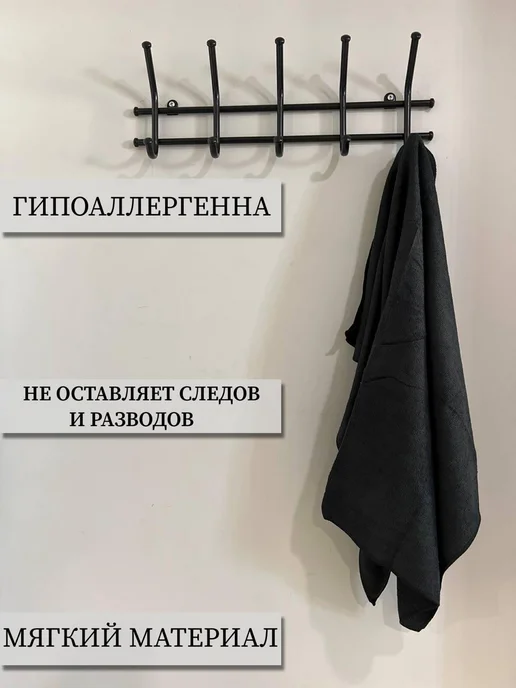 МИКРОСФЕРА Тряпка для пола из микрофибры 100х75см, черный, фото 3