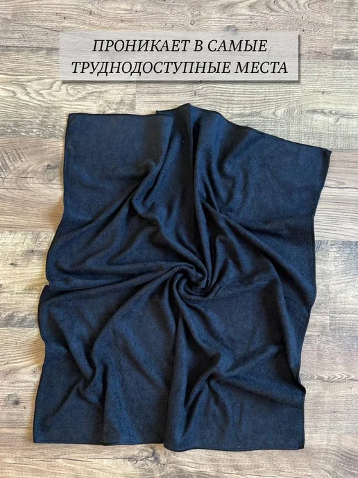 МИКРОСФЕРА Тряпка для пола из микрофибры 100х75см, черный, фото 8