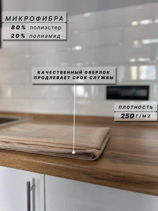 МИКРОСФЕРА Тряпка для пола из микрофибры 100х75см, серый, фото 2