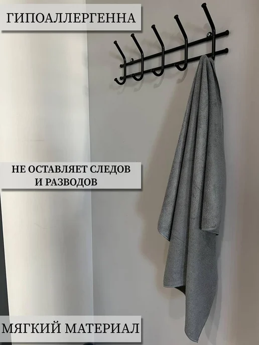 МИКРОСФЕРА Тряпка для пола из микрофибры 100х75см, серый, фото 3