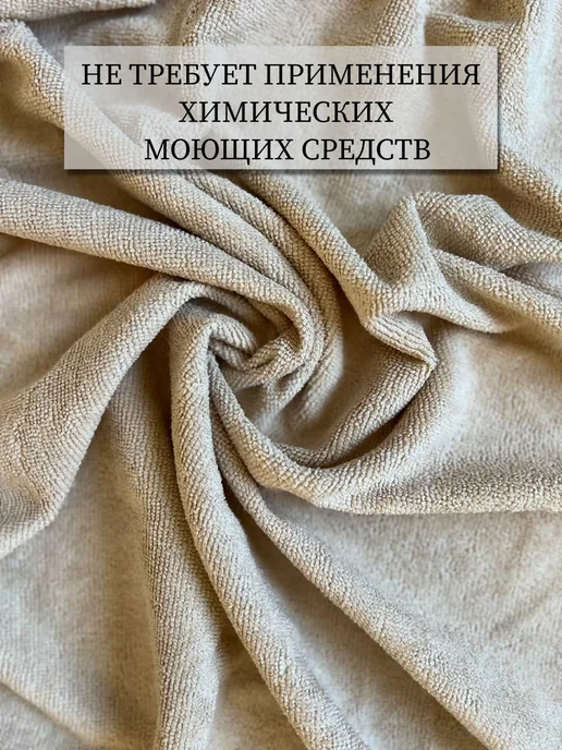 МИКРОСФЕРА Тряпка для пола из микрофибры 100х75см, серый, фото 8