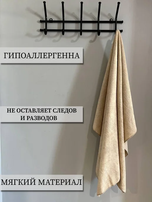 МИКРОСФЕРА Тряпка для пола из микрофибры 100х75см, бежевый, фото 7