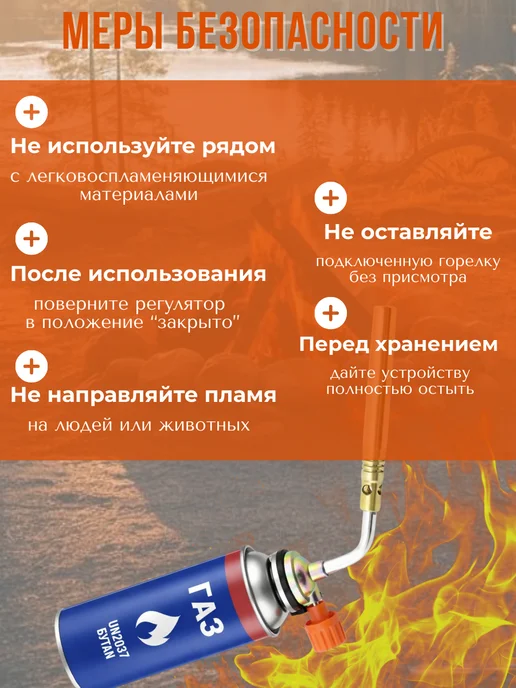 ТуризмPRO Газовая горелка-насадка, серый, фото 3