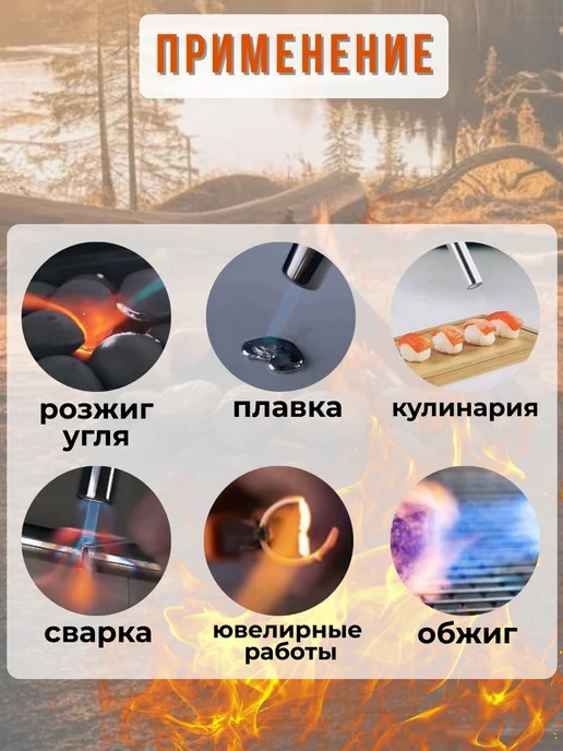 ТуризмPRO Газовая горелка-насадка, серый, фото 4
