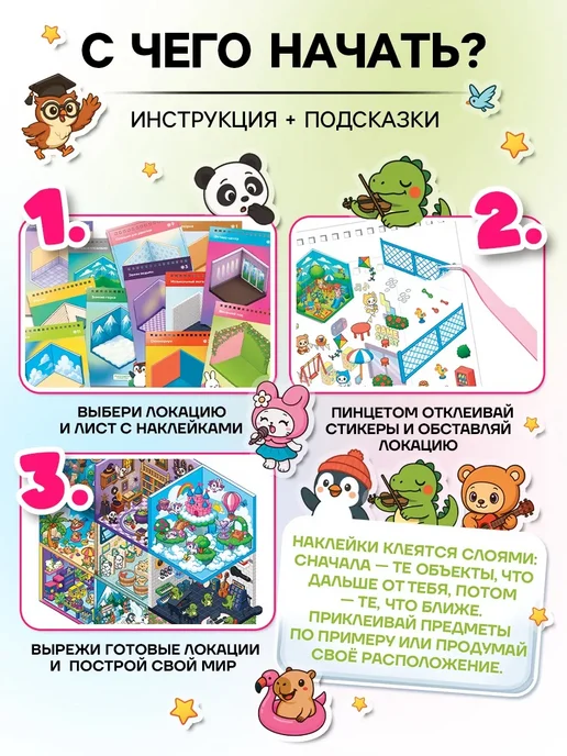 ProMarket2 Творческий блокнот-румбокс, розовый, фото 2