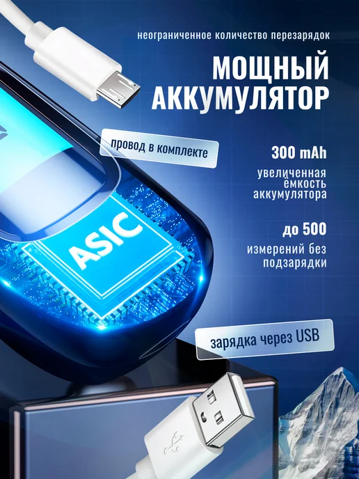 Алкотестер цифровой бесконтактный, черный, фото 4
