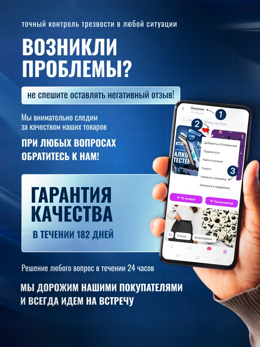 Алкотестер цифровой бесконтактный, черный, фото 8