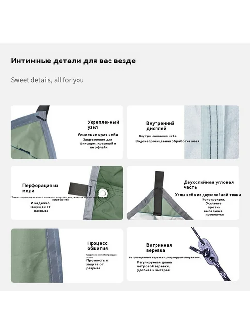 Открытый кемпинг небо, в упаковке 850 г, фото 4