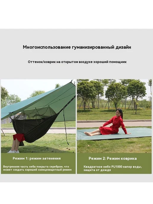 Открытый кемпинг небо, в упаковке 500 г, фото 10