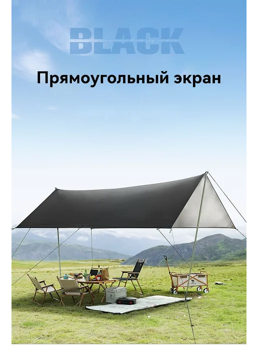 Открытый кемпинг небо, в упаковке 500 г, фото 12