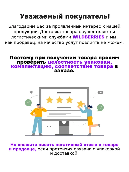 Сэндвич-панель 24 мм 500х700 мм вставка для ПВХ дверей, 500x1500 мм, фото 4