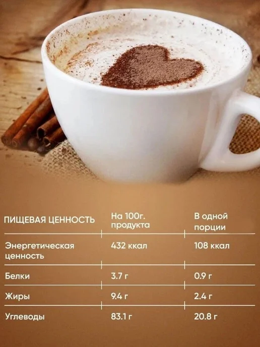 ToraBika Кофе растворимый Торабика Латте Caramelo Latte, 20 шт, 10 шт, фото 5