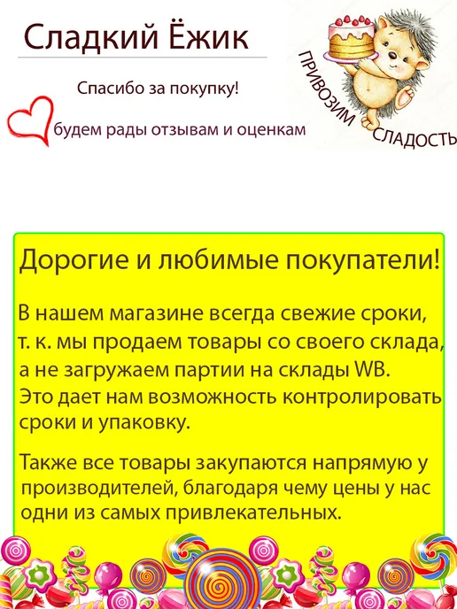 ToraBika Кофе растворимый Торабика Латте Caramelo Latte, 20 шт, 10 шт, фото 6