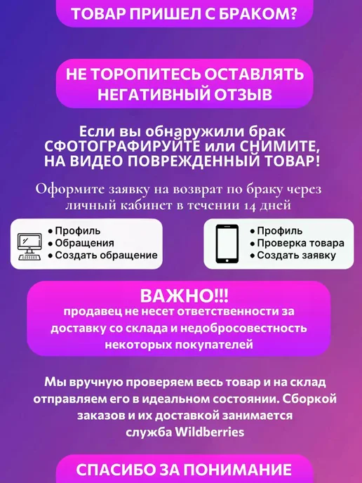 Алмадез Средство 2 в 1 кожный антисептик и дезинфекция поверхностей, 3 л, фото 3