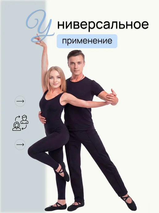 Балетки для танцев, черный, фото 6