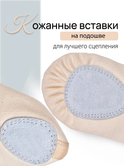Балетки для танцев, оранжевый, фото 2