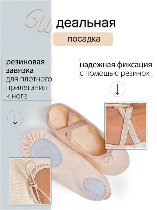 Балетки для танцев, оранжевый, фото 3