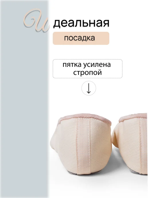 Балетки для танцев, оранжевый, фото 4