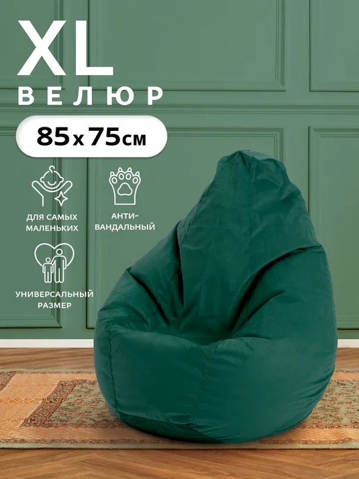 Пуффбери Кресло-мешок «Груша», XL, велюр, Зелёный, зеленый
