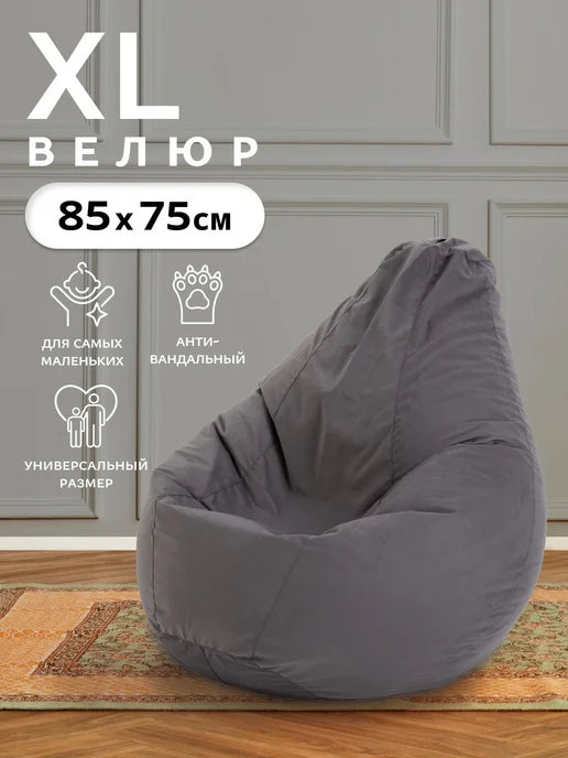 Пуффбери Кресло-мешок «Груша», XL, велюр, Зелёный, серый