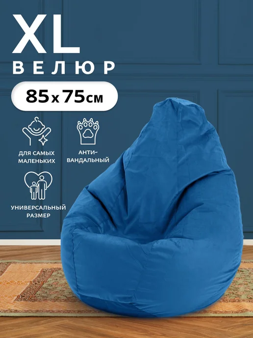 Пуффбери Кресло-мешок «Груша», XL, велюр, Зелёный, голубой
