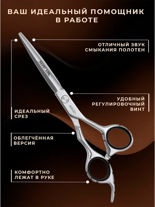 Ножницы парикмахерские для стрижки волос профессиональные, серый, фото 2