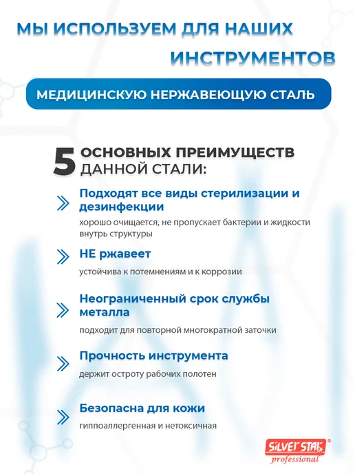 Ножницы парикмахерские для стрижки волос профессиональные, серый, фото 6