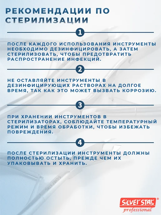 Ножницы парикмахерские для стрижки волос профессиональные, серый, фото 8
