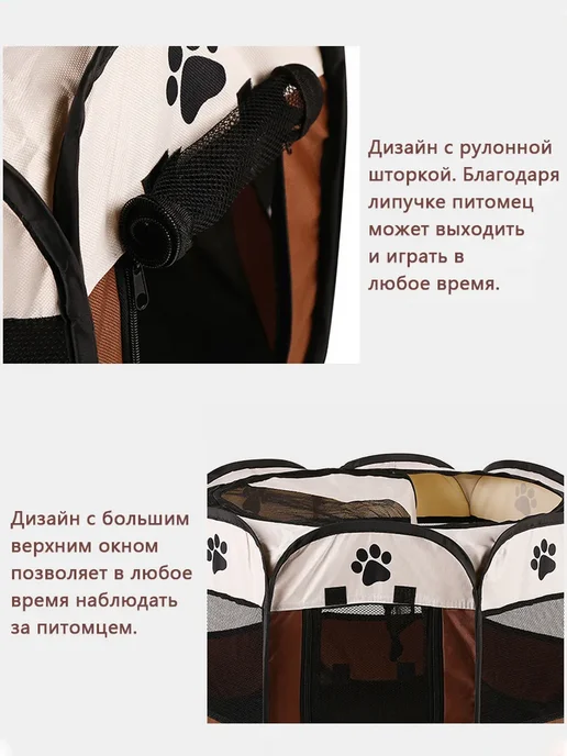 PetComfort перегородка для собак 91*91*58, 91x91x58, фото 2
