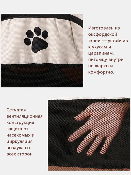 PetComfort перегородка для собак 91*91*58, 91x91x58, фото 3