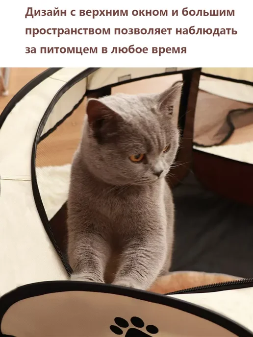 PetComfort перегородка для собак 91*91*58, 91x91x58, фото 5