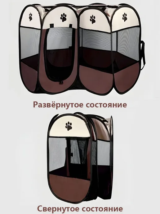PetComfort перегородка для собак 91*91*58, 91x91x58, фото 6