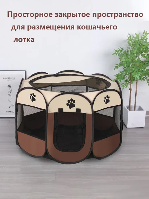 PetComfort перегородка для собак 91*91*58, 91x91x58, фото 7