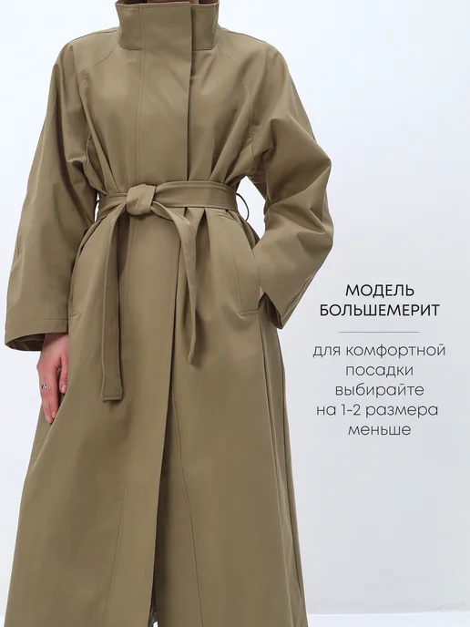 Bless You Today Плащ длинный на осень-весну, зеленый, фото 5