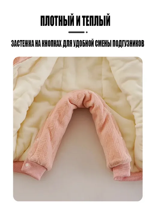 Детский флисовый комбинезон, розовый, фото 4