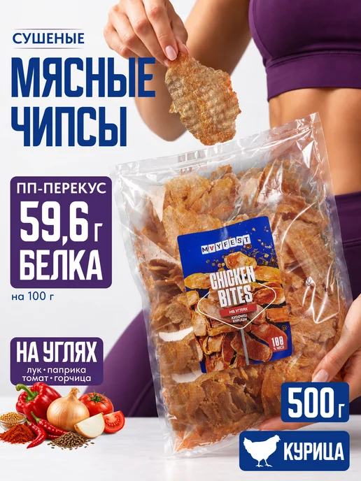 MAYFEST Мясные чипсы "На Углях" сушеное мясо из курицы 500 гр, 500 г