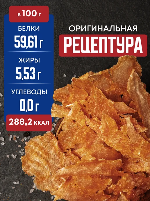 MAYFEST Мясные чипсы "На Углях" сушеное мясо из курицы 500 гр, 500 г, фото 2