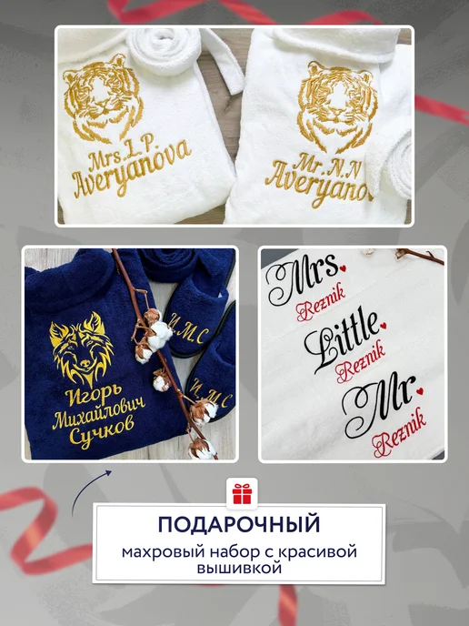 Махруша Халат домашний банный махровый с надписью в подарок Турецкий, серый, фото 5