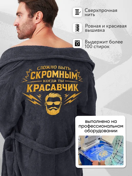 Махруша Халат домашний банный махровый с надписью в подарок Турецкий, серый, фото 6