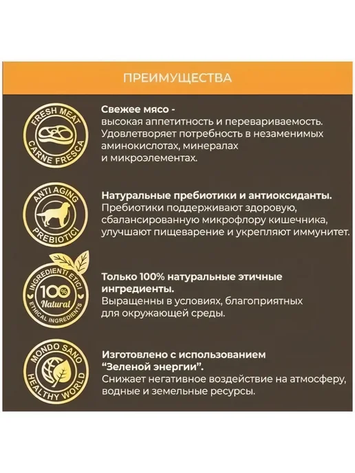 Сухой корм Primordial Перепелкой для собак, мелкие, утка, 2 кг, фото 4