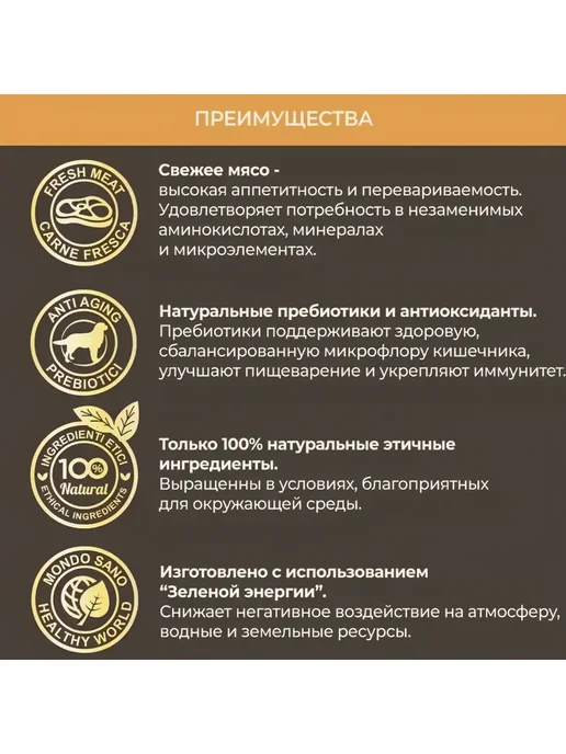 Сухой корм Primordial Кабаном для собак, мелкие, ягненок, 2 кг, фото 5